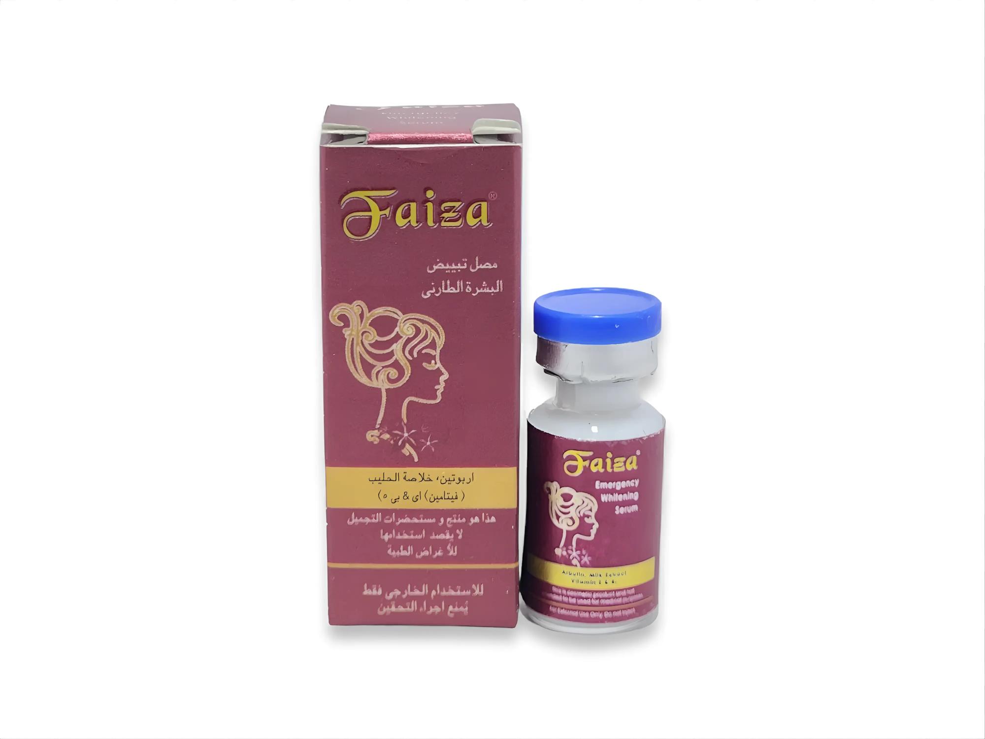 FAIZA SERUM
